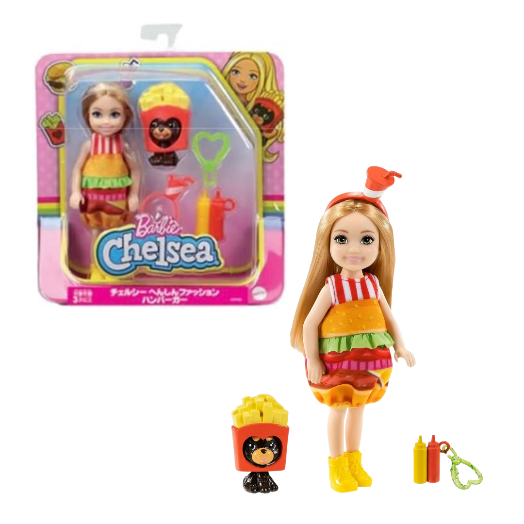 Mattel Barbie ჩელსი ბურგერის ფორმით
